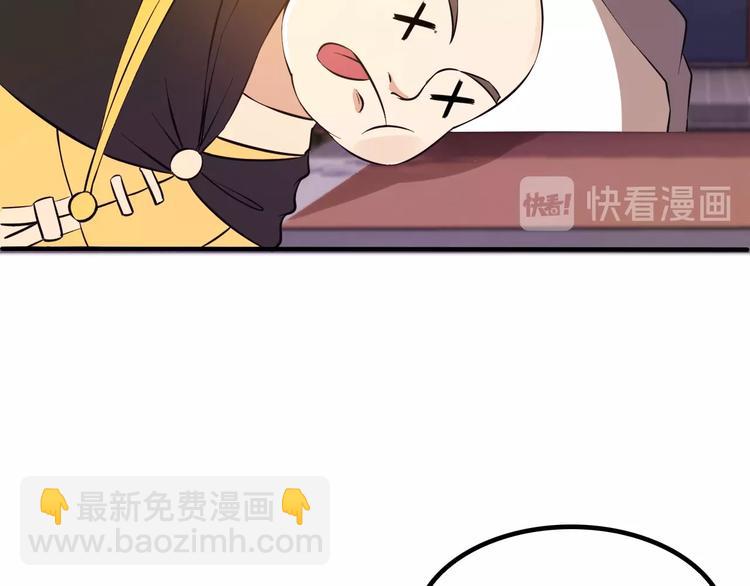 第16话 有缘再会啦11