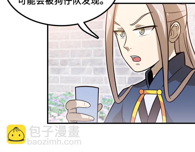 第15话 你还蛮可爱的42