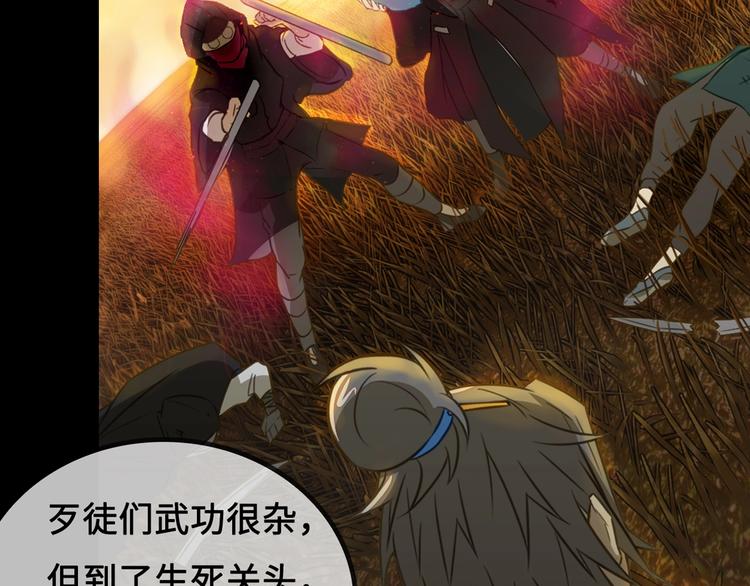 第2话 收收丫鬟，开开报社77