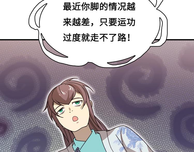 第15话 你还蛮可爱的32