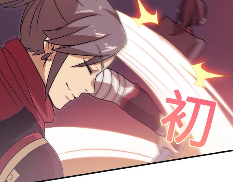 第13话 夜袭武林日报社167