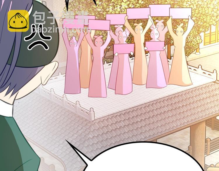 第7话 诸葛村夫144
