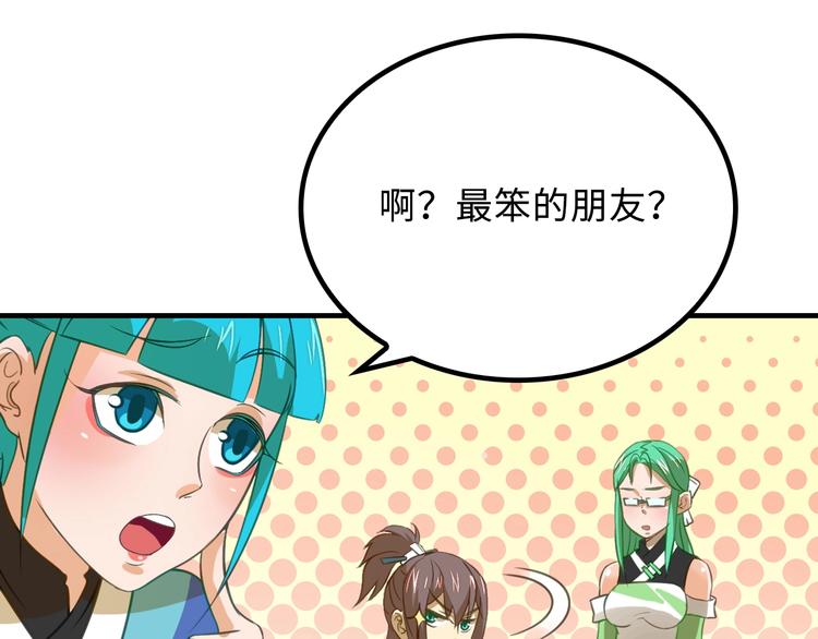 第4话 办报社我需要人手！129