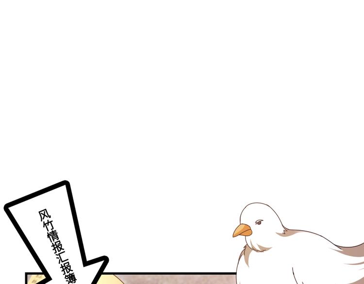 第11话 天价苹果店5