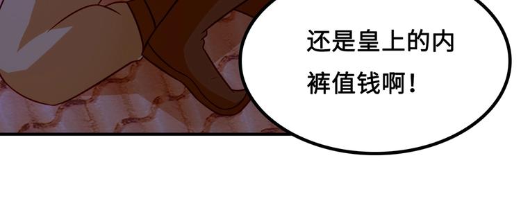 第4话 办报社我需要人手！47