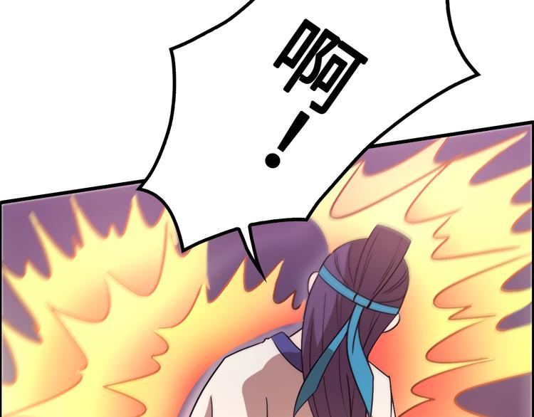 第14话 萧丁丁！你骗我！12