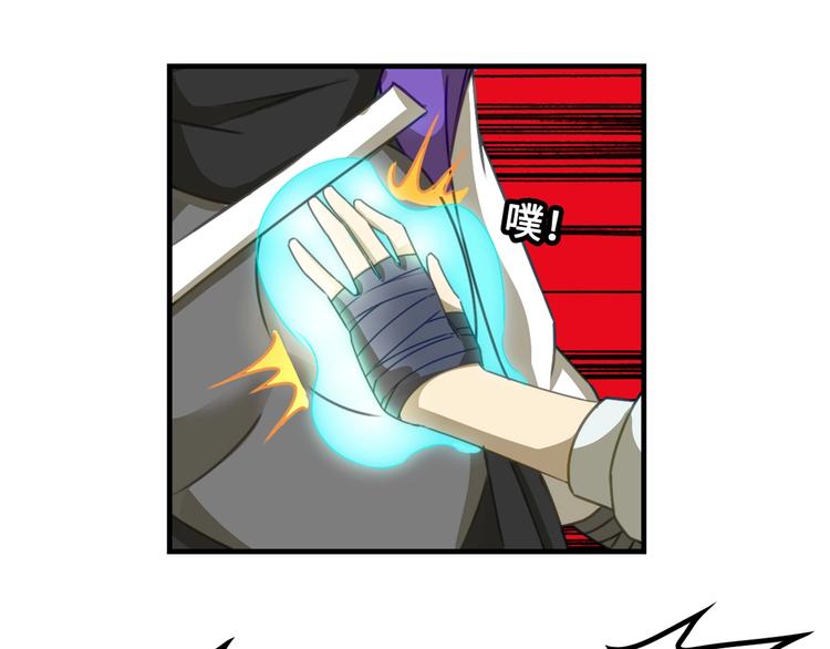 第1话 师父！您就安心去吧！160