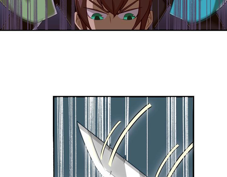 第1话 师父！您就安心去吧！166