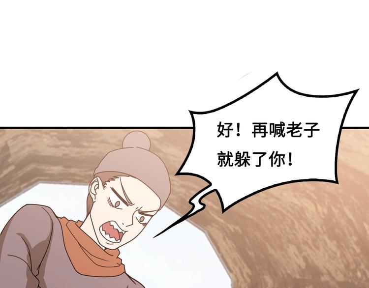 第16话 有缘再会啦126