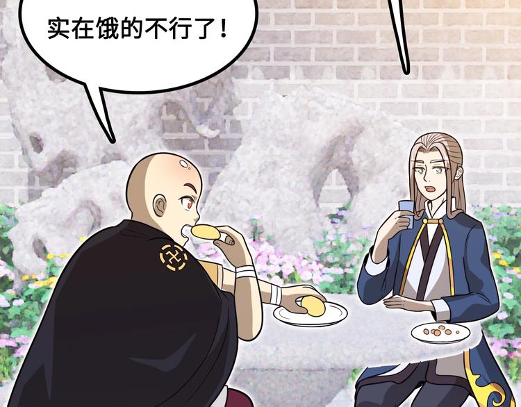 第15话 你还蛮可爱的40