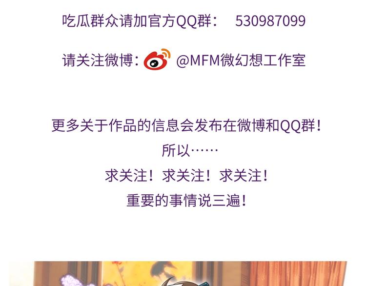 第3话 江南大侠的小癖好145