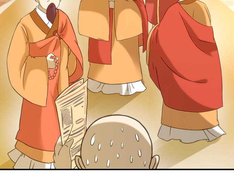 第5话 大师！振作一点啊！143