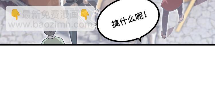 第10话 村夫又约了人决斗50