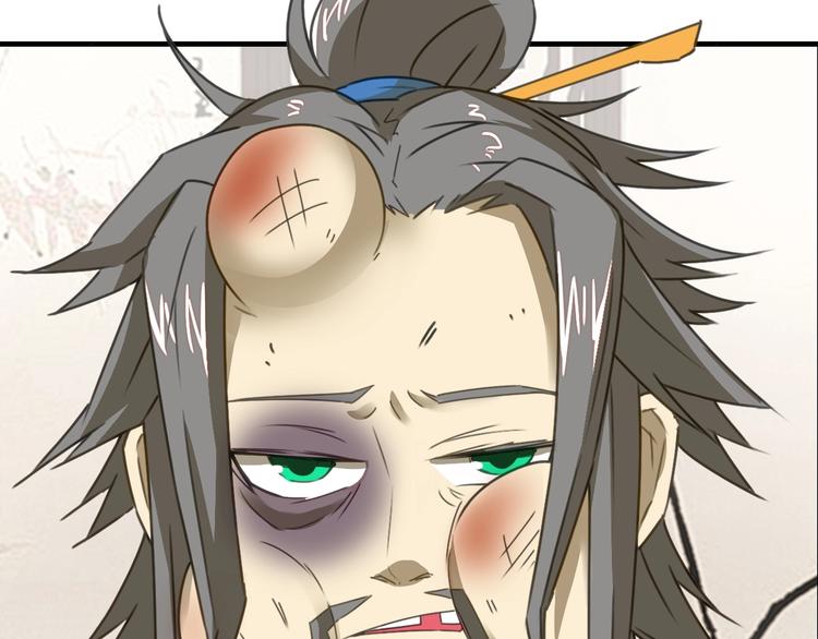 第1话 师父！您就安心去吧！44