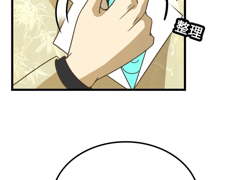第4话 办报社我需要人手！116