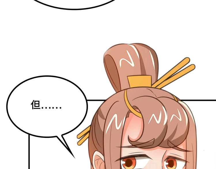 第7话 诸葛村夫39