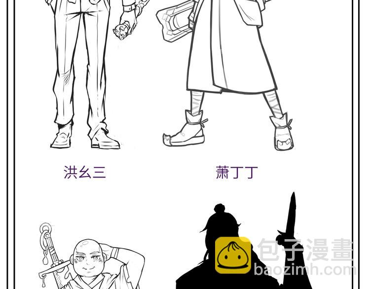 第6话 公主上门封铺了！150