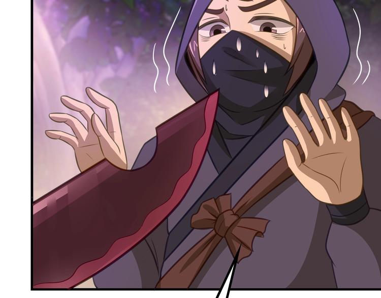 第5话 大师！振作一点啊！20