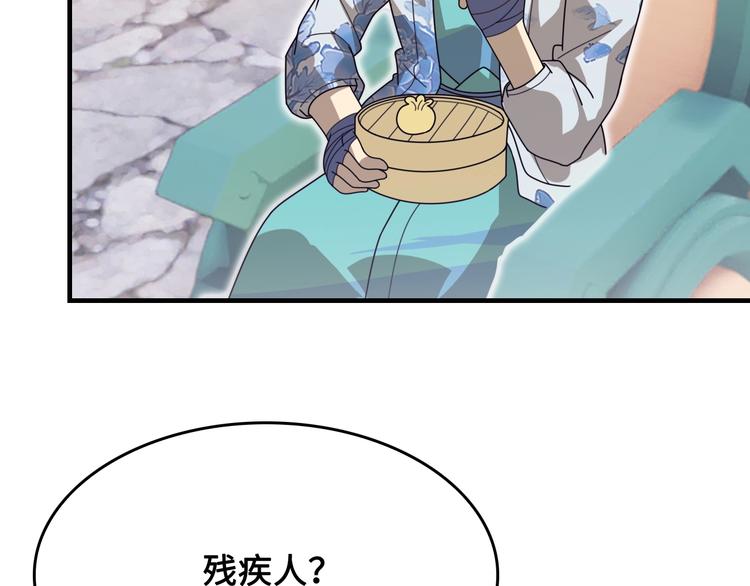 第14话 萧丁丁！你骗我！210