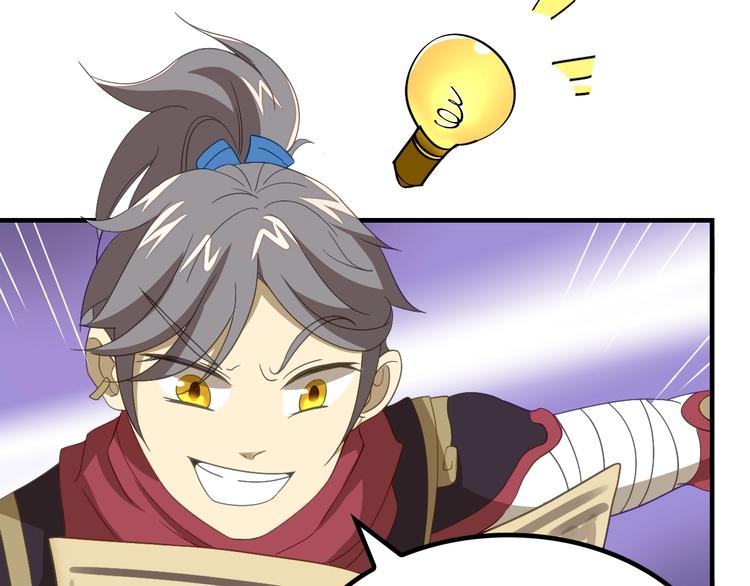 第8话 大师找到夫君了95