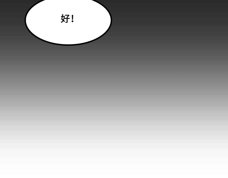 第15话 你还蛮可爱的167