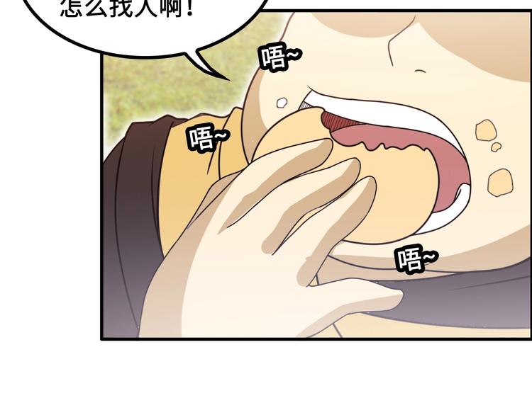 第16话 有缘再会啦81