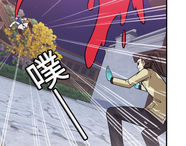 第14话 萧丁丁！你骗我！15