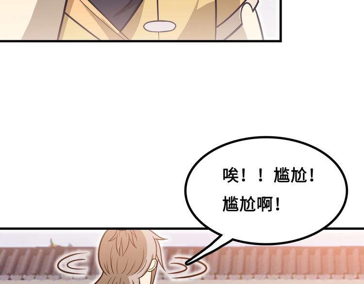 第15话 你还蛮可爱的50