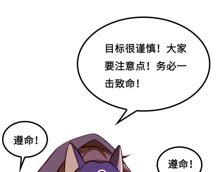 第3话 江南大侠的小癖好8