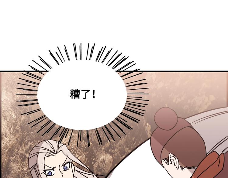 第16话 有缘再会啦183