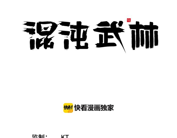 第6话 公主上门封铺了！2