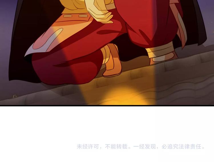 第4话 办报社我需要人手！161