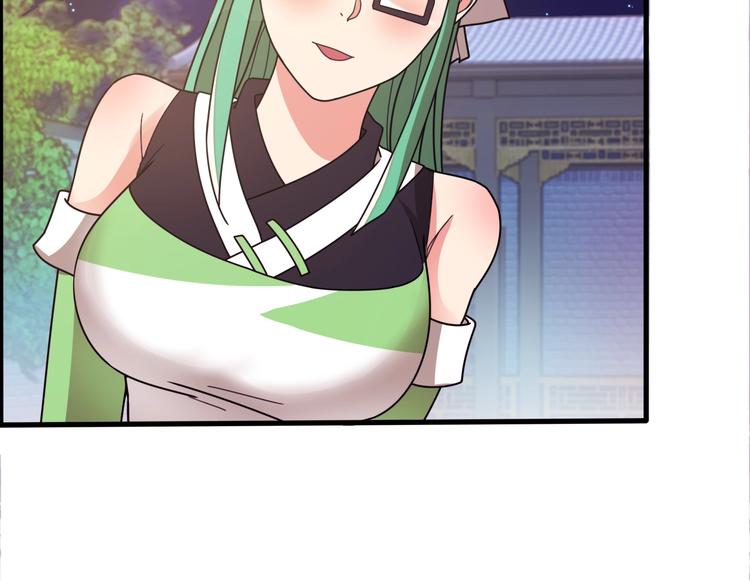 第14话 萧丁丁！你骗我！79
