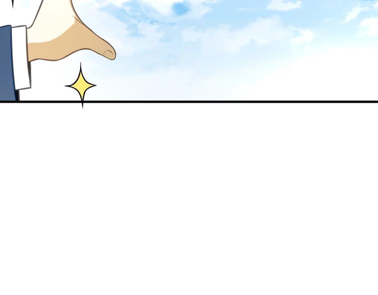 第8话 大师找到夫君了21