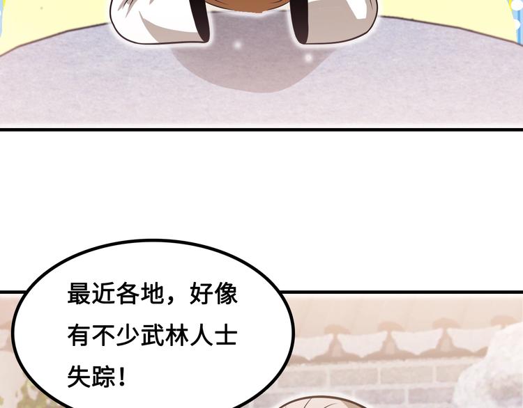 第15话 你还蛮可爱的60