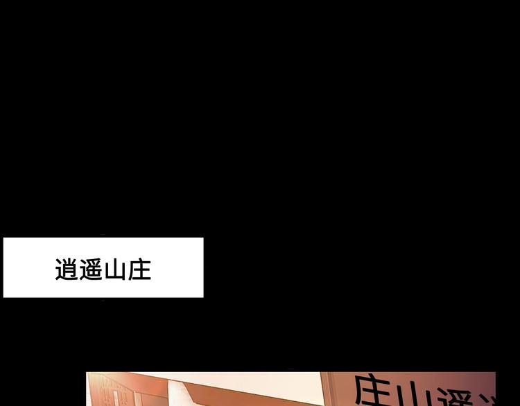 第14话 萧丁丁！你骗我！26
