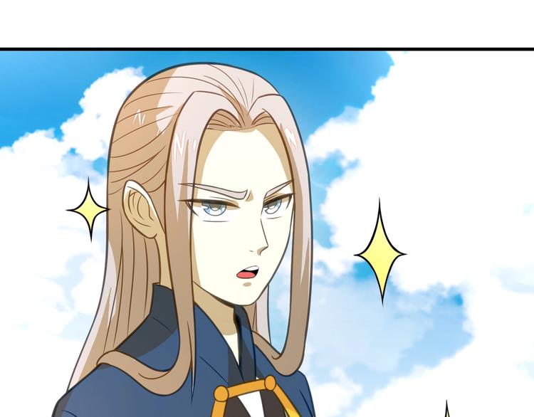 第8话 大师找到夫君了24