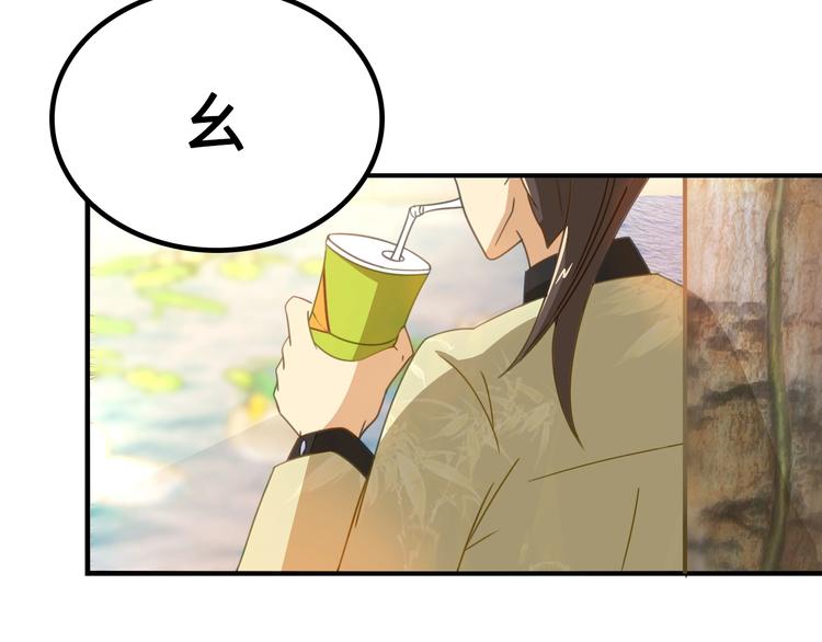 第4话 办报社我需要人手！96