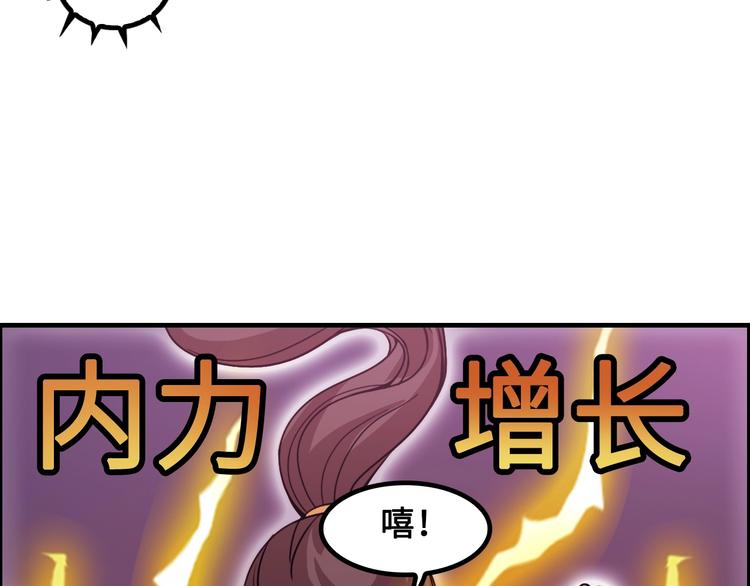 第14话 萧丁丁！你骗我！10