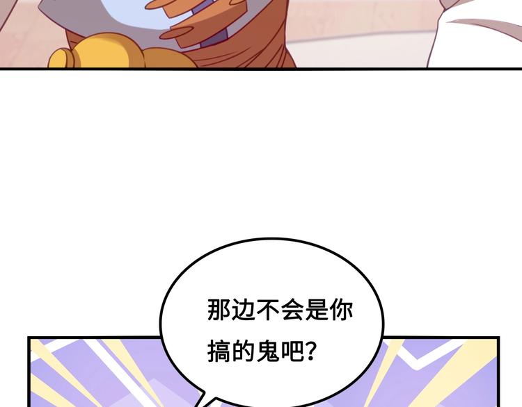 第12话 被算计的司空明155