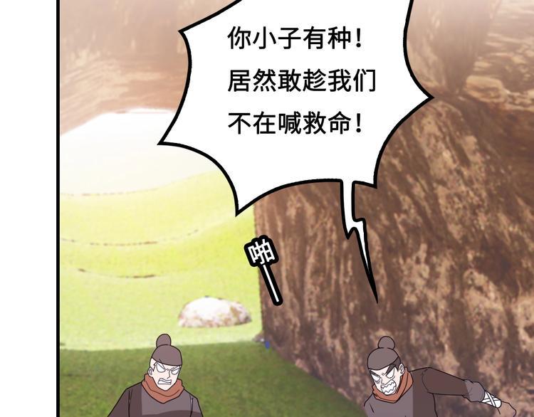 第16话 有缘再会啦108