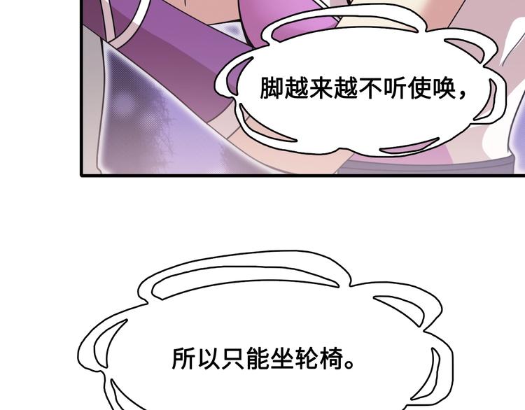 第15话 你还蛮可爱的30