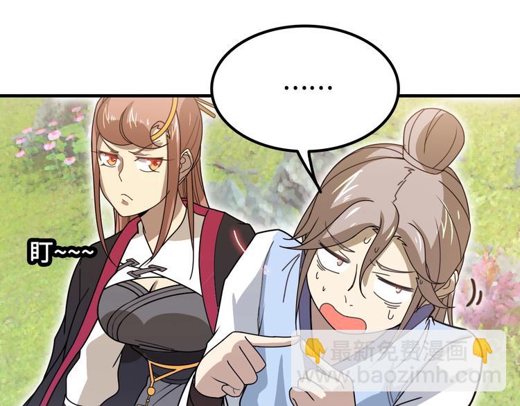 第16话 有缘再会啦99