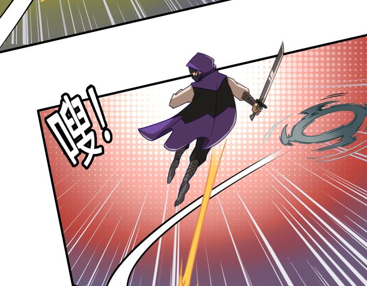 第1话 师父！您就安心去吧！146