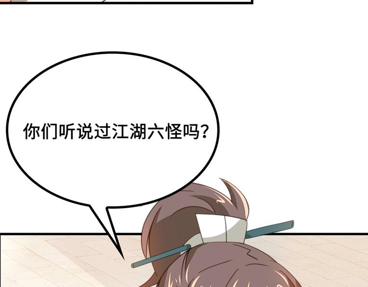第4话 办报社我需要人手！37