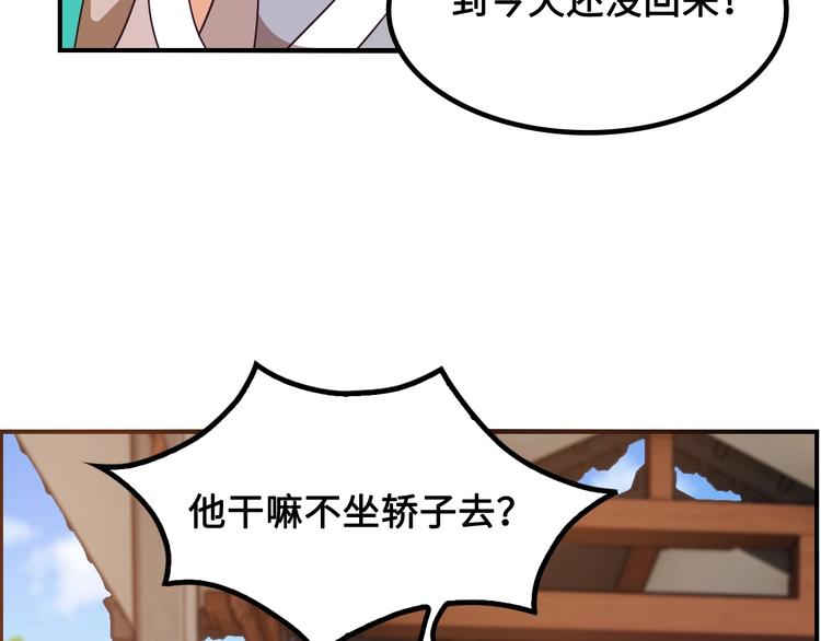 第16话 有缘再会啦61