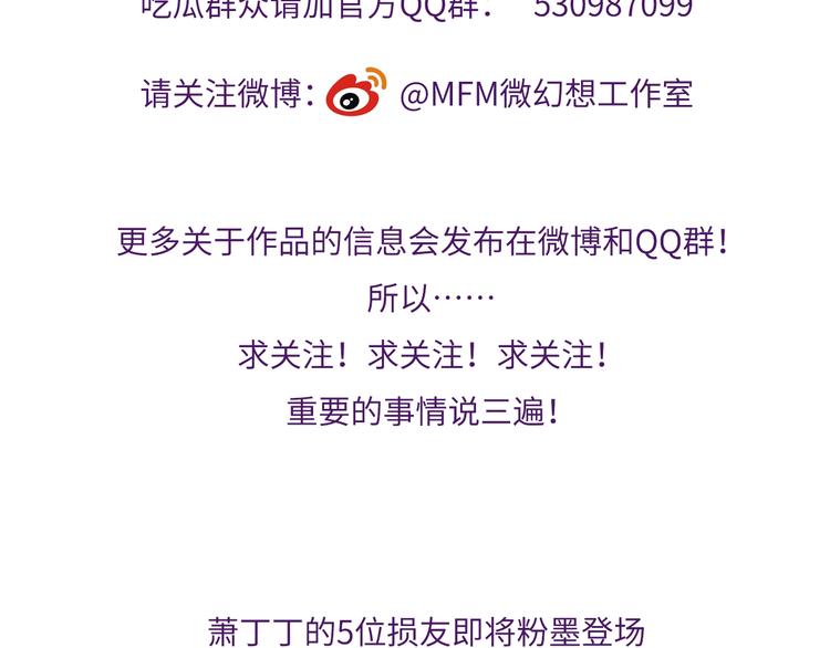 第5话 大师！振作一点啊！158
