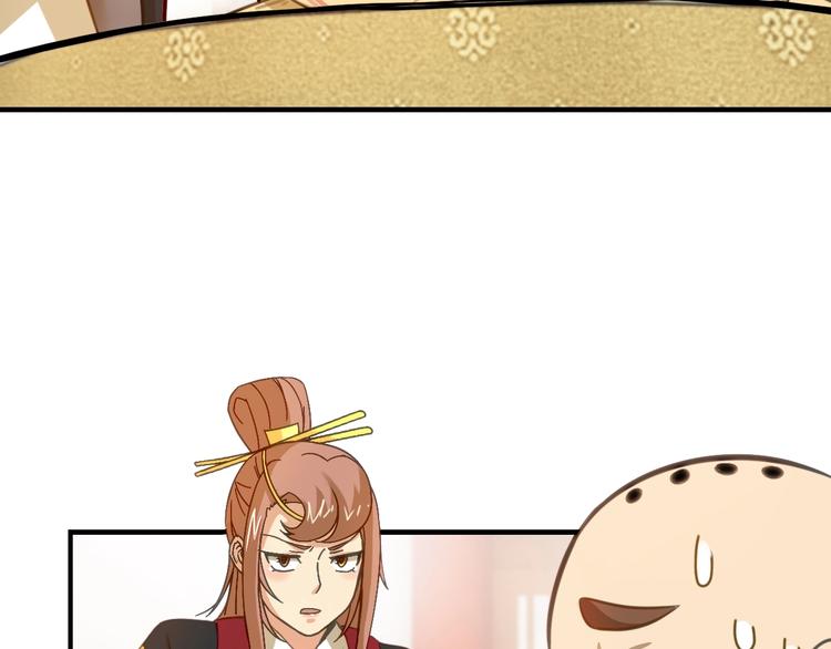 第6话 公主上门封铺了！45