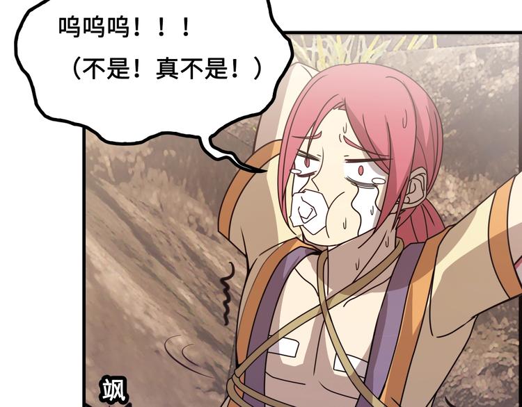 第16话 有缘再会啦139
