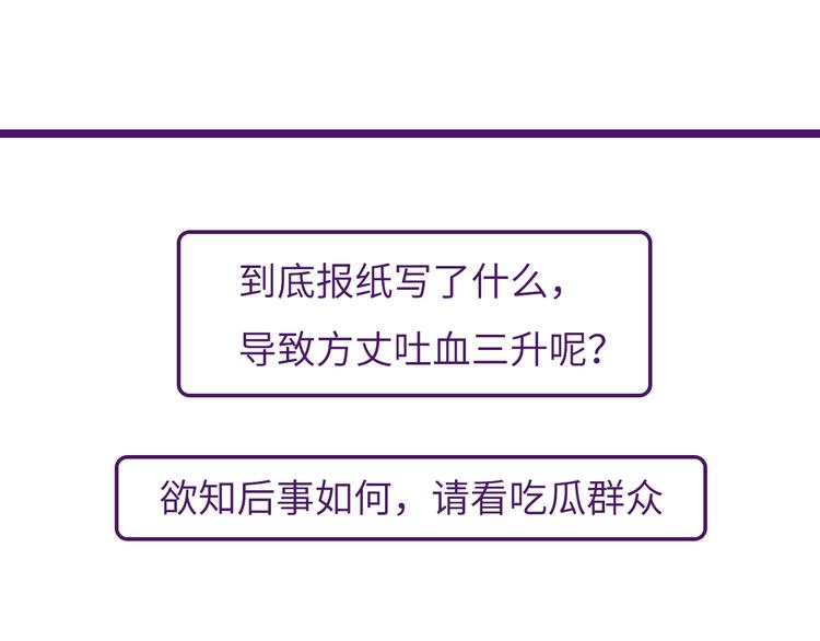 第5话 大师！振作一点啊！155